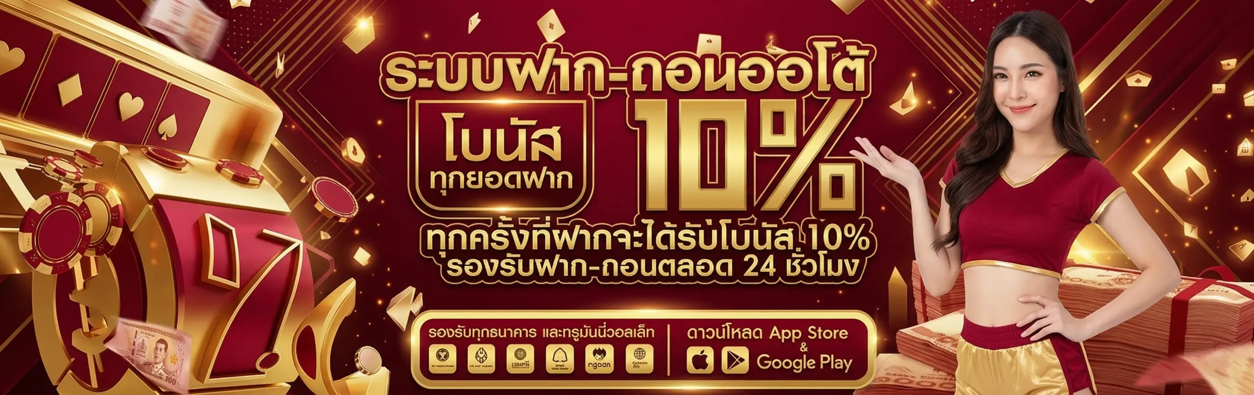 BKing88-โปรโมชั่น1