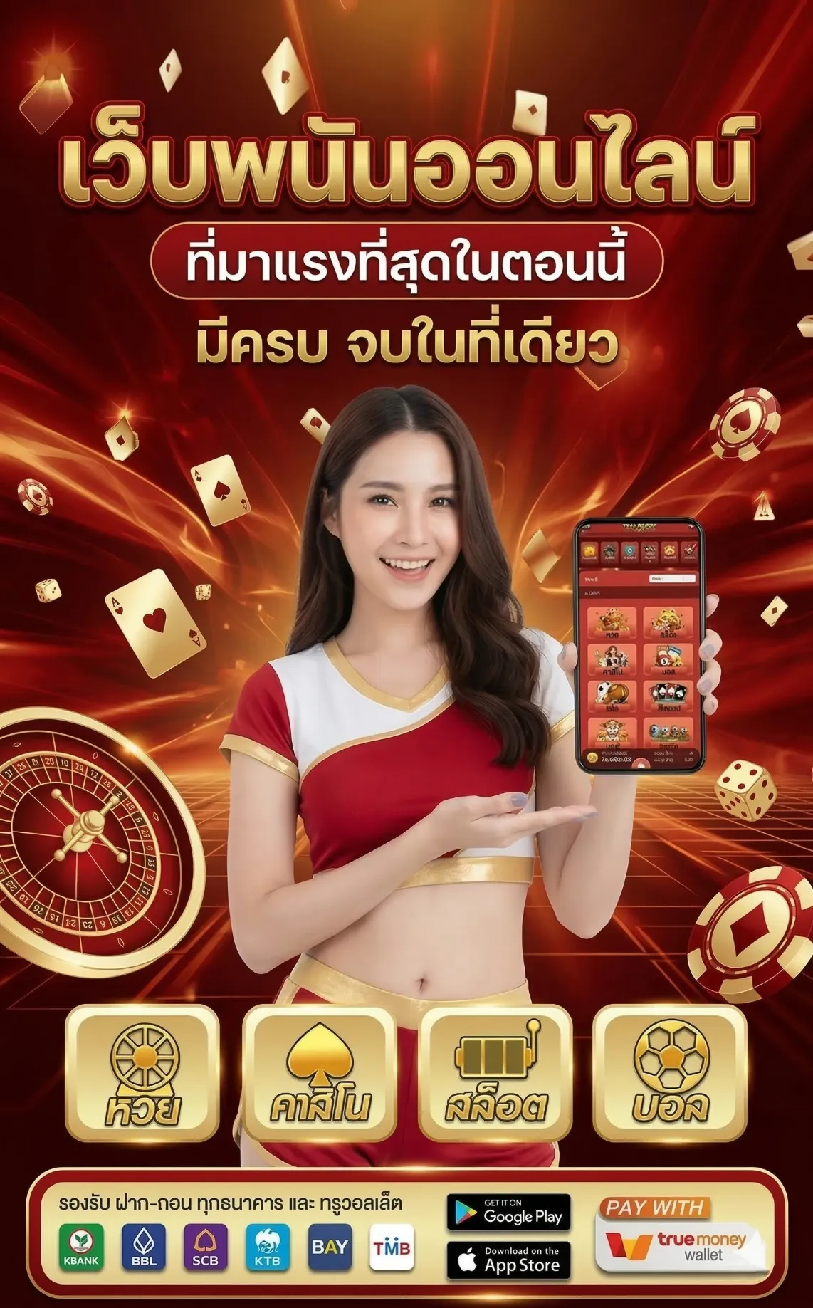 BKing88ทาง เข้าออนไลน์
